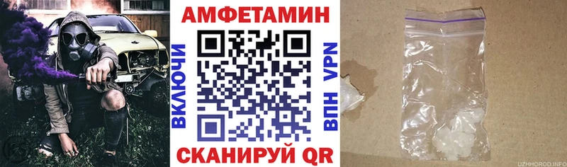 Амфетамин Premium omg вход Нефтекамск