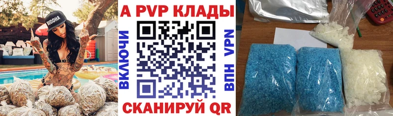 kraken онион  Нефтекамск  Alpha-PVP кристаллы 