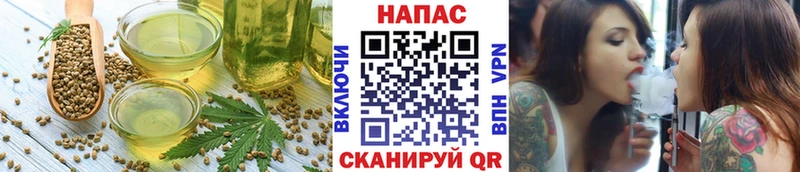 darknet Telegram  Нефтекамск  Canna-Cookies марихуана 