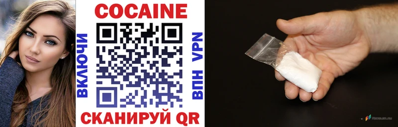 COCAIN Боливия  Нефтекамск 