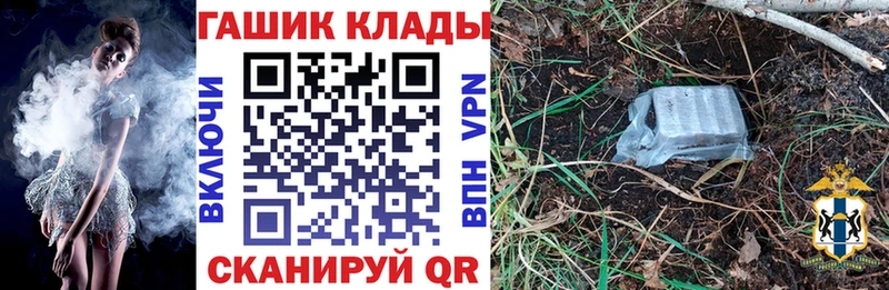 продажа наркотиков  Нефтекамск  Гашиш ice o lator 