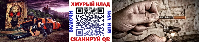 Героин Heroin  ссылка на мегу сайт  Нефтекамск  наркотики 