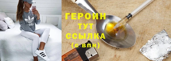 мефедрон VHQ Гусь-Хрустальный