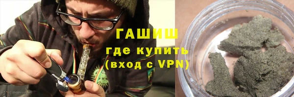 соль курить ск Гусев