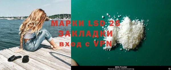 а пвп мука Гусиноозёрск