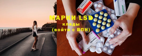 а пвп мука Гусиноозёрск
