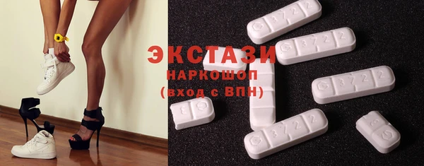 мефедрон VHQ Гусь-Хрустальный