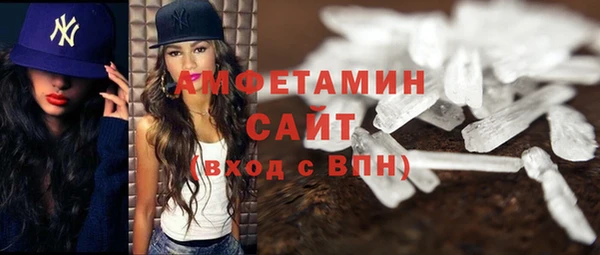 соль курить ск Гусев