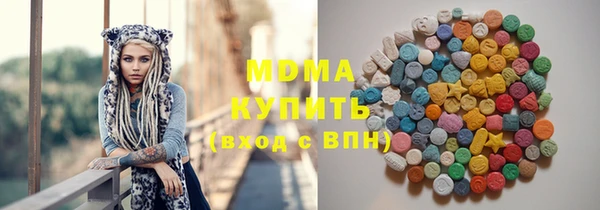 соль курить ск Гусев