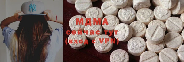 мефедрон VHQ Гусь-Хрустальный
