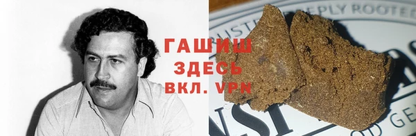 соль курить ск Гусев
