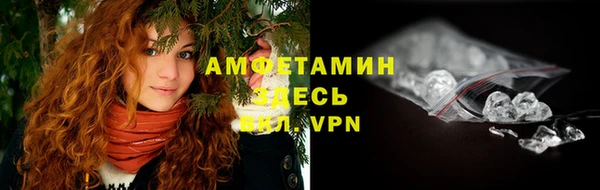 мефедрон VHQ Гусь-Хрустальный
