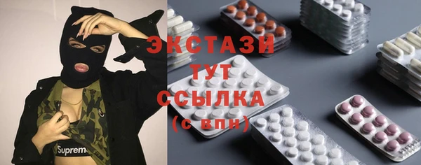 а пвп мука Гусиноозёрск