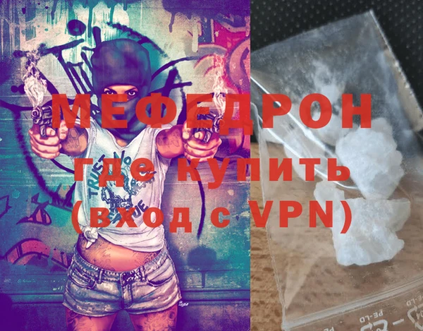 а пвп мука Гусиноозёрск