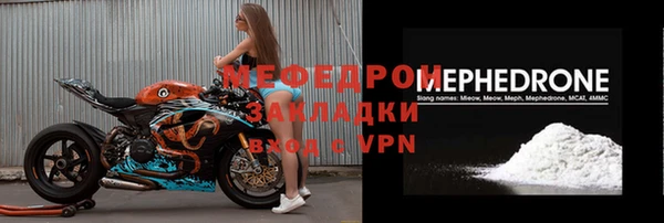 соль курить ск Гусев