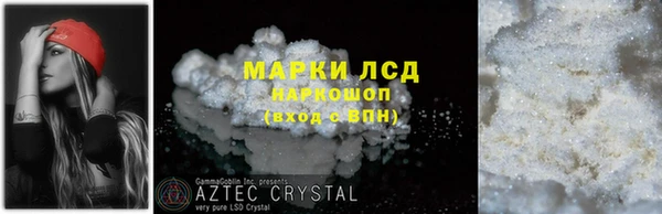 а пвп мука Гусиноозёрск