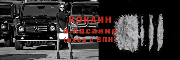 соль курить ск Гусев