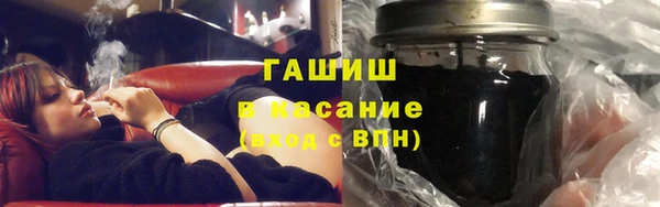 соль курить ск Гусев