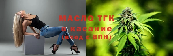 соль курить ск Гусев