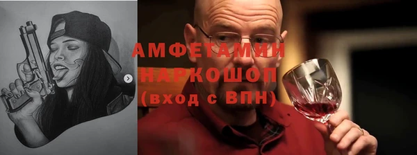 а пвп мука Гусиноозёрск