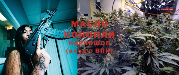 мефедрон VHQ Гусь-Хрустальный