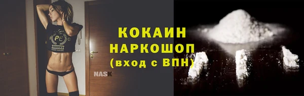 мефедрон VHQ Гусь-Хрустальный
