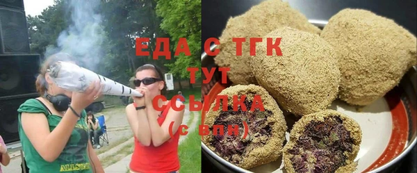 а пвп мука Гусиноозёрск