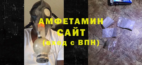 а пвп мука Гусиноозёрск