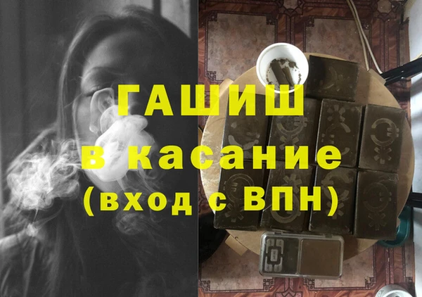 а пвп мука Гусиноозёрск