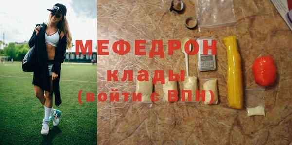 мефедрон VHQ Гусь-Хрустальный
