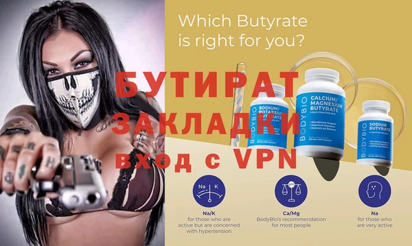 мефедрон VHQ Гусь-Хрустальный