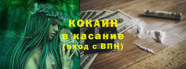 мефедрон VHQ Гусь-Хрустальный