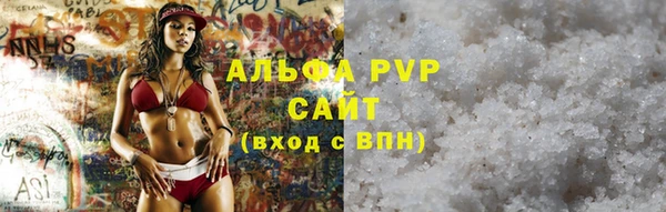 мефедрон VHQ Гусь-Хрустальный