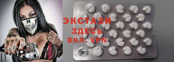 а пвп мука Гусиноозёрск