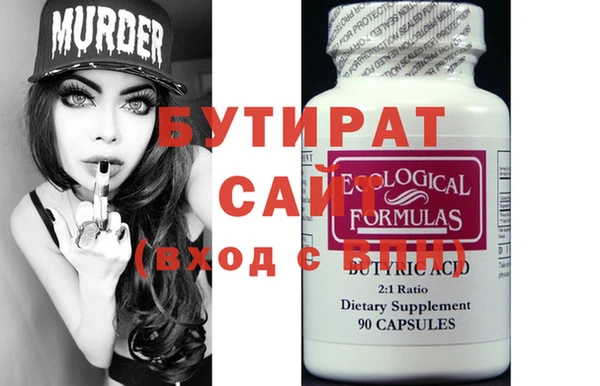соль курить ск Гусев