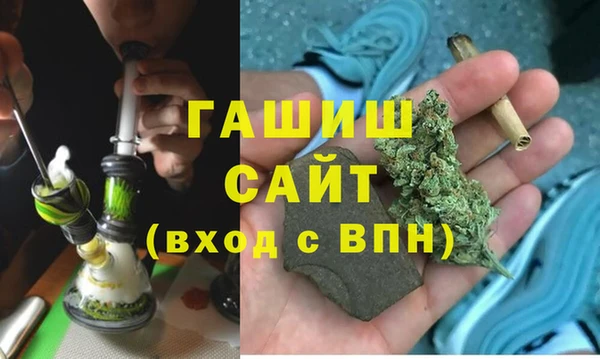 марихуана Горнозаводск