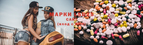 соль курить ск Гусев
