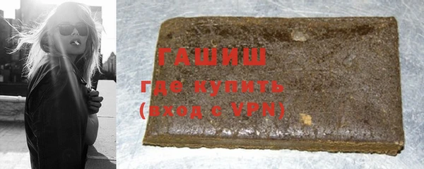 мефедрон VHQ Гусь-Хрустальный