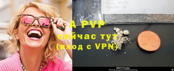 мефедрон VHQ Гусь-Хрустальный