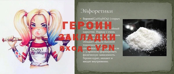 соль курить ск Гусев