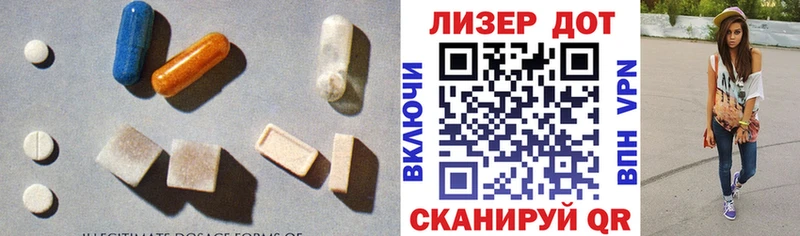 купить наркотик  Нефтекамск  LSD-25 экстази кислота 