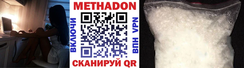 МЕТАДОН мёд  наркотики  Нефтекамск 
