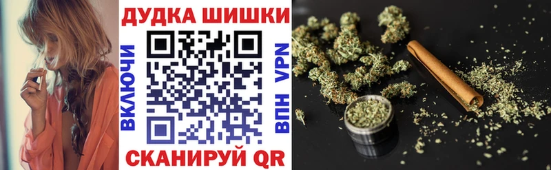 Бошки Шишки марихуана  Нефтекамск 